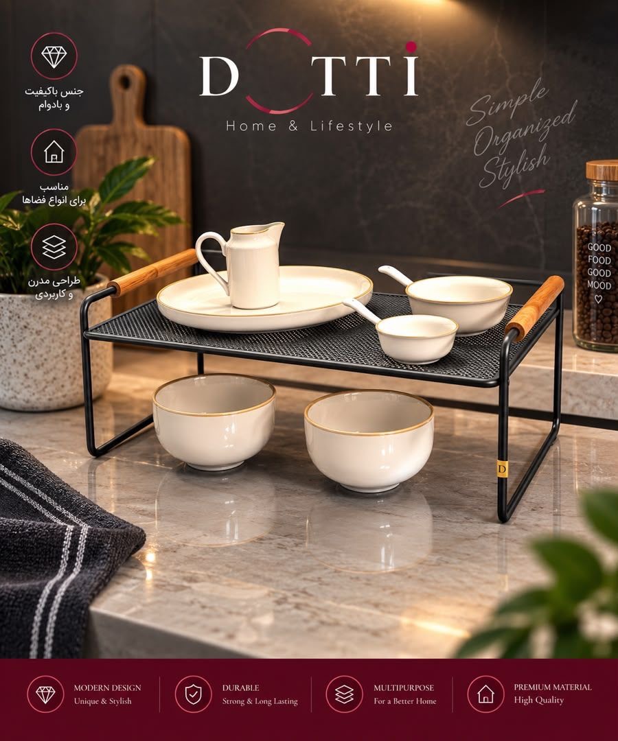ارگانایزر داخل کابینت دوتی مدل یک طبقه دسته چوبی